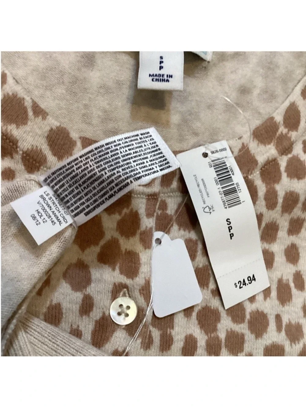Old Navy Animal Print Cardigan Sweater Small NWT Button Front Lightweight